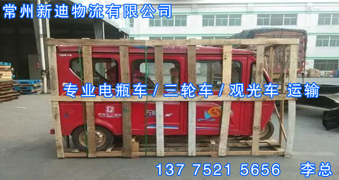 電瓶車10.jpg